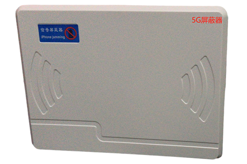 泰和经济型移动通信干扰器7路