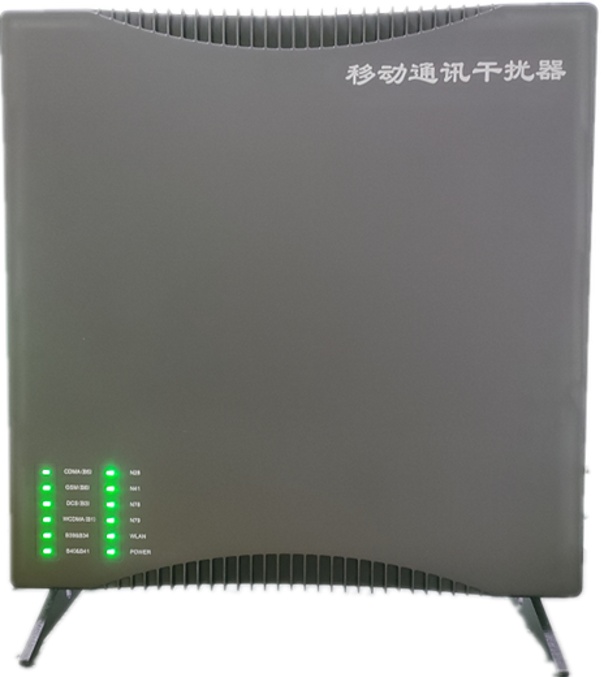  泰和信令级放装型数字移动通信干扰器
